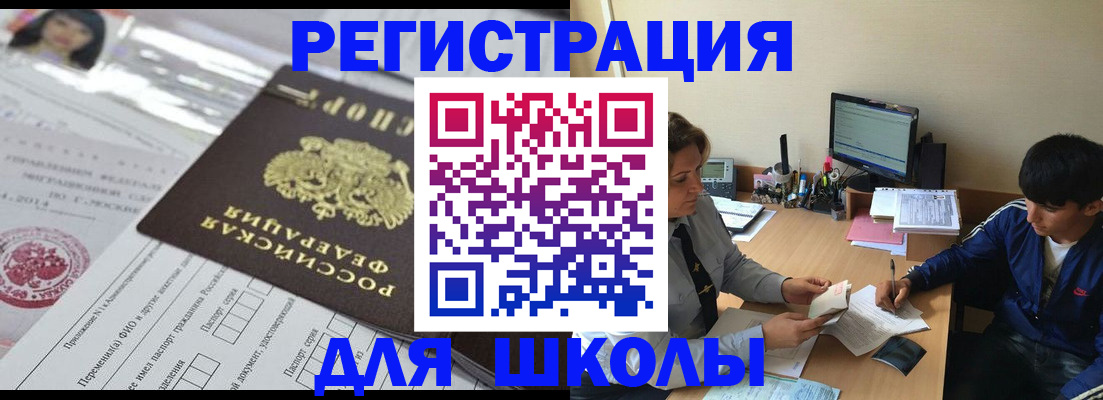 где прописаться в Нижних Сергах