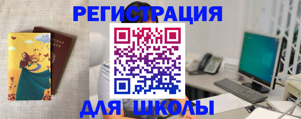 пропишу в квартире в Нижних Сергах