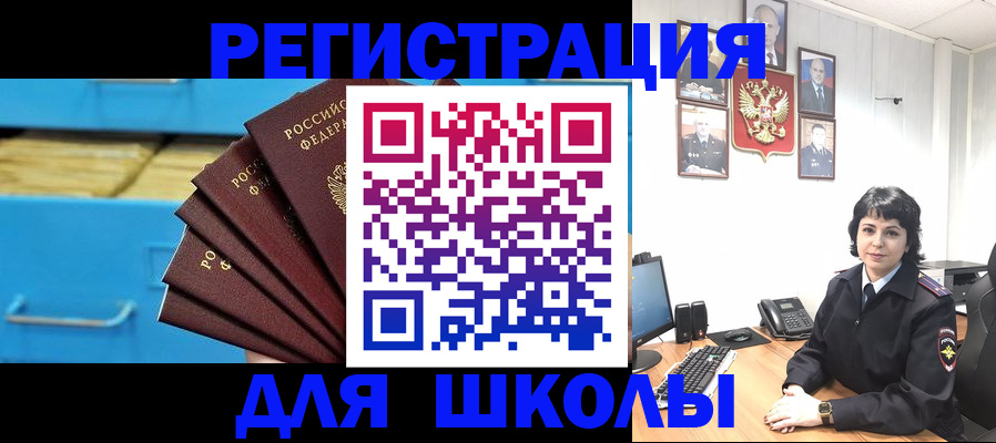 прописка в квартире в Нижних Сергах